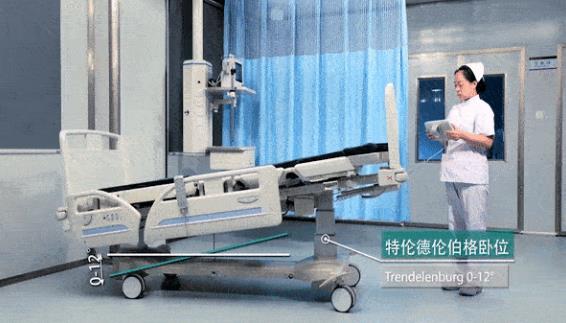皇冠体育医疗,电动病床DA-7