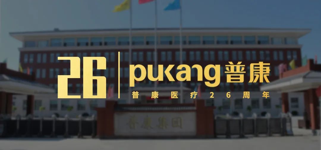 皇冠体育医疗,皇冠体育集团