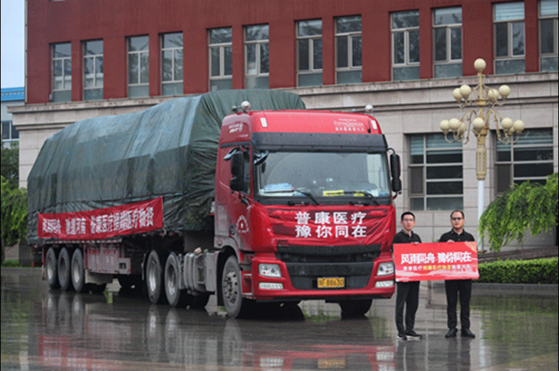 皇冠体育医疗 恒爱九九